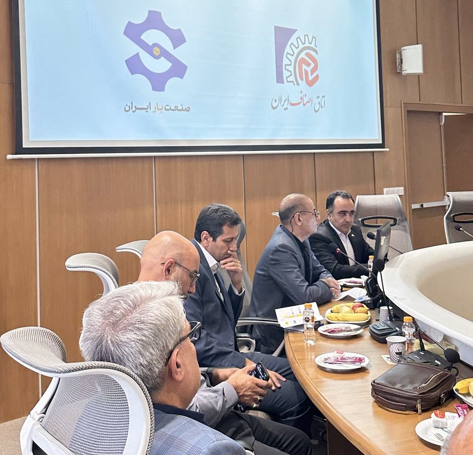 سخنرانی جناب اقای مهندس بسطامی، رئیس اتحادیه اصناف استان مرکزی در همایش معرفی پلتفرم ملی صنعت یار ایران