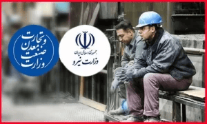 صنایع در خاموشی؛ وزارت صمت و نیرو به دنبال مُسکنهای موقتی!