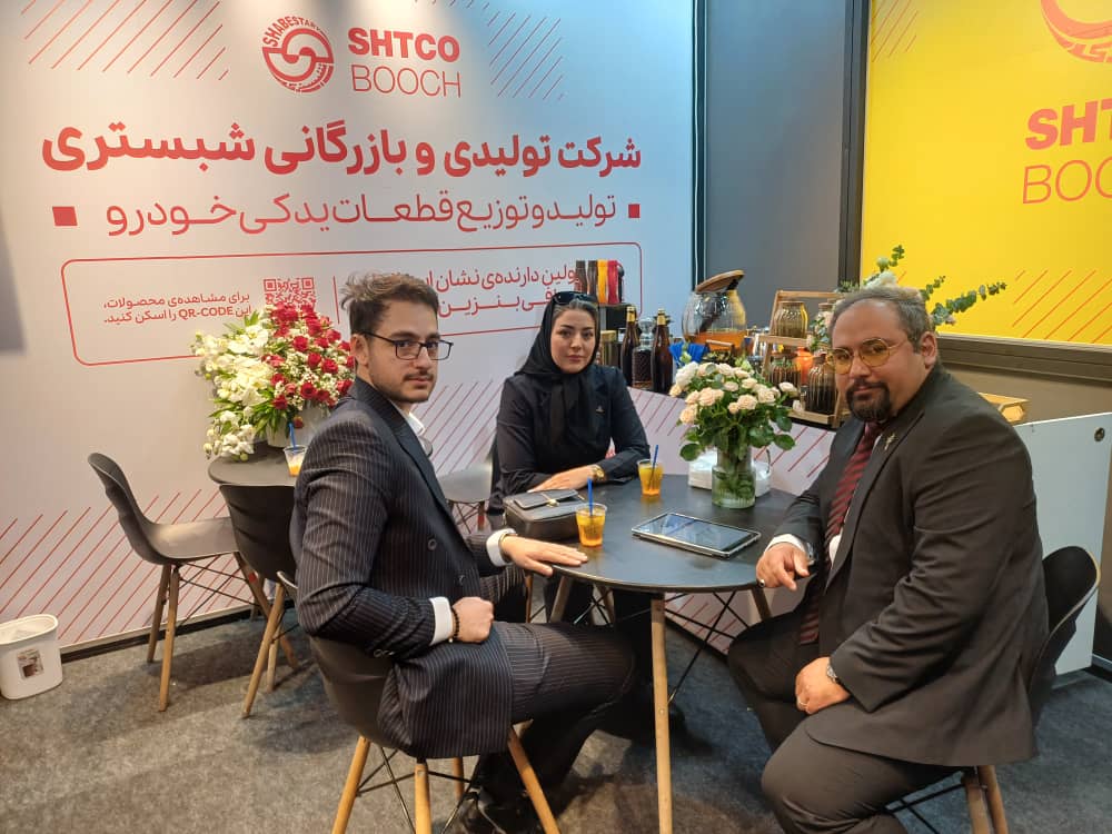 حضور تیم صنعتیار ایران در غرفه شرکت شبستری