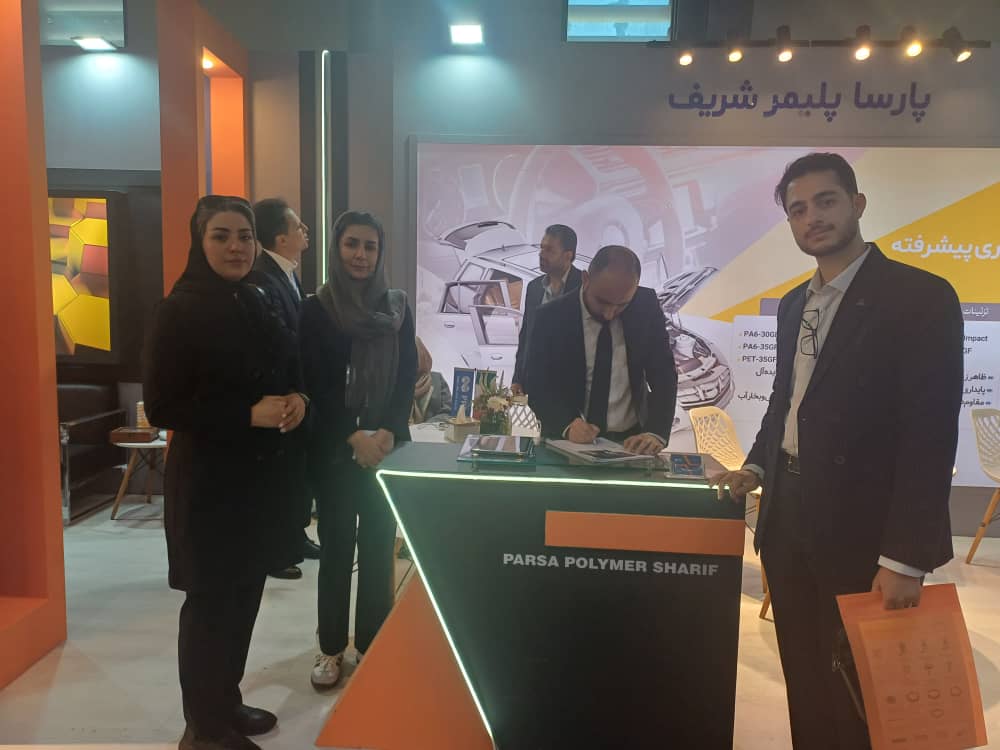 حضور تیم صنعتیار ایران در غرفه شرکت پارسا پلیمر شریف