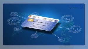 کارتهای بازرگانی در حاشیه تجارت رسمی؛ زنگ خطر ۷میلیارد یورویی برای سیاست ارزی کشور