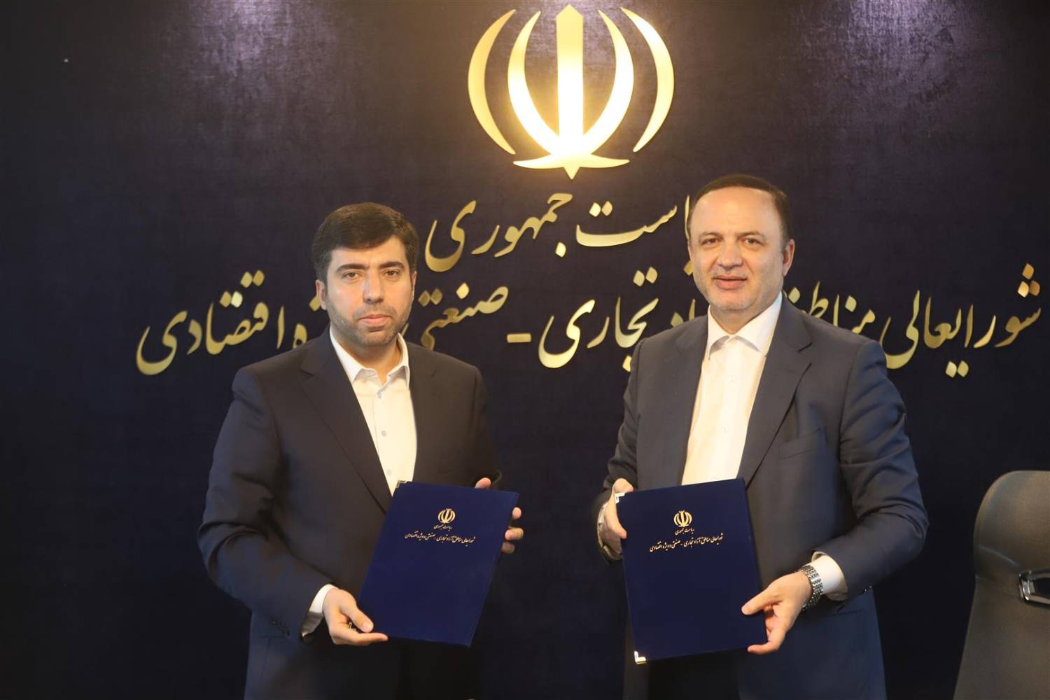 امضای تفاهمنامه همکاری بین دبیرخانه شورایعالی مناطق آزاد و سازمان سرمایهگذاری خارجی